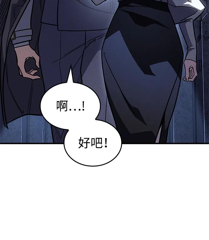第52话80