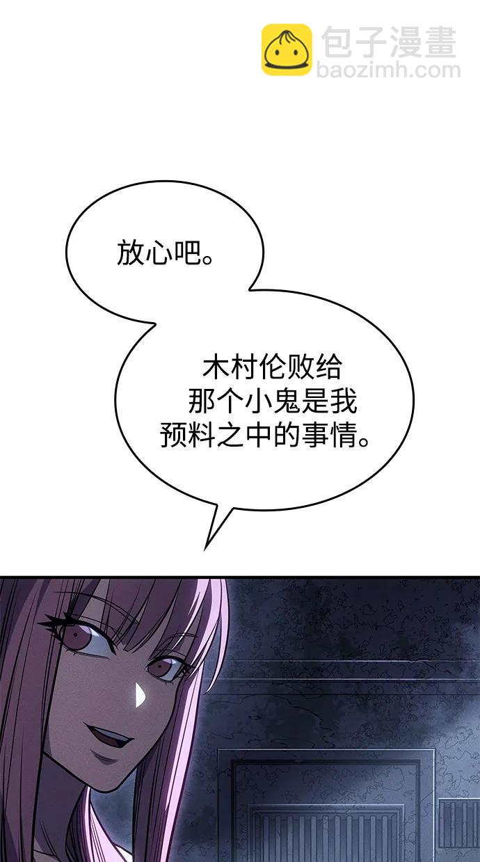 第52话81