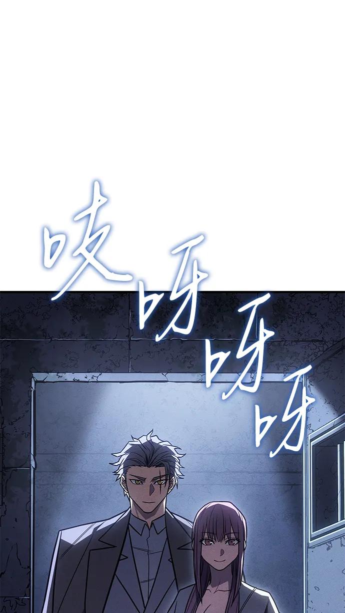 第52话85