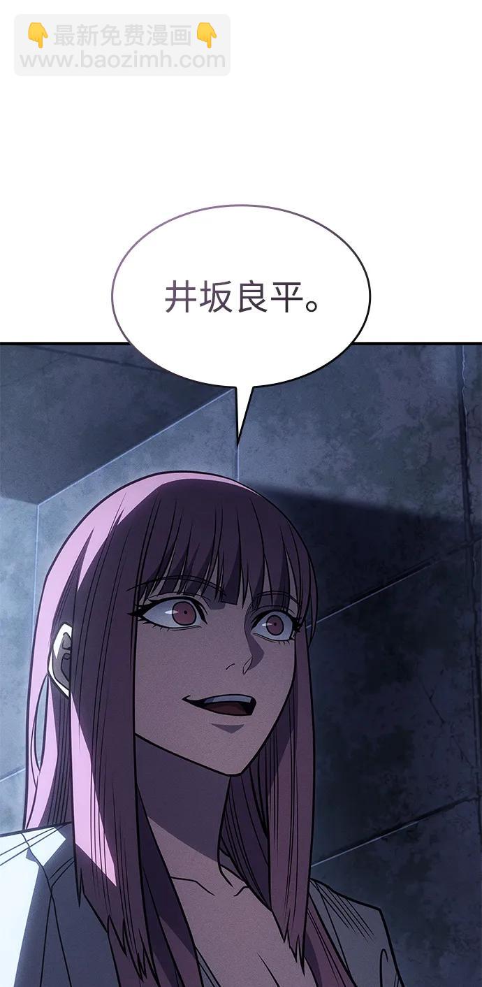 第52话90