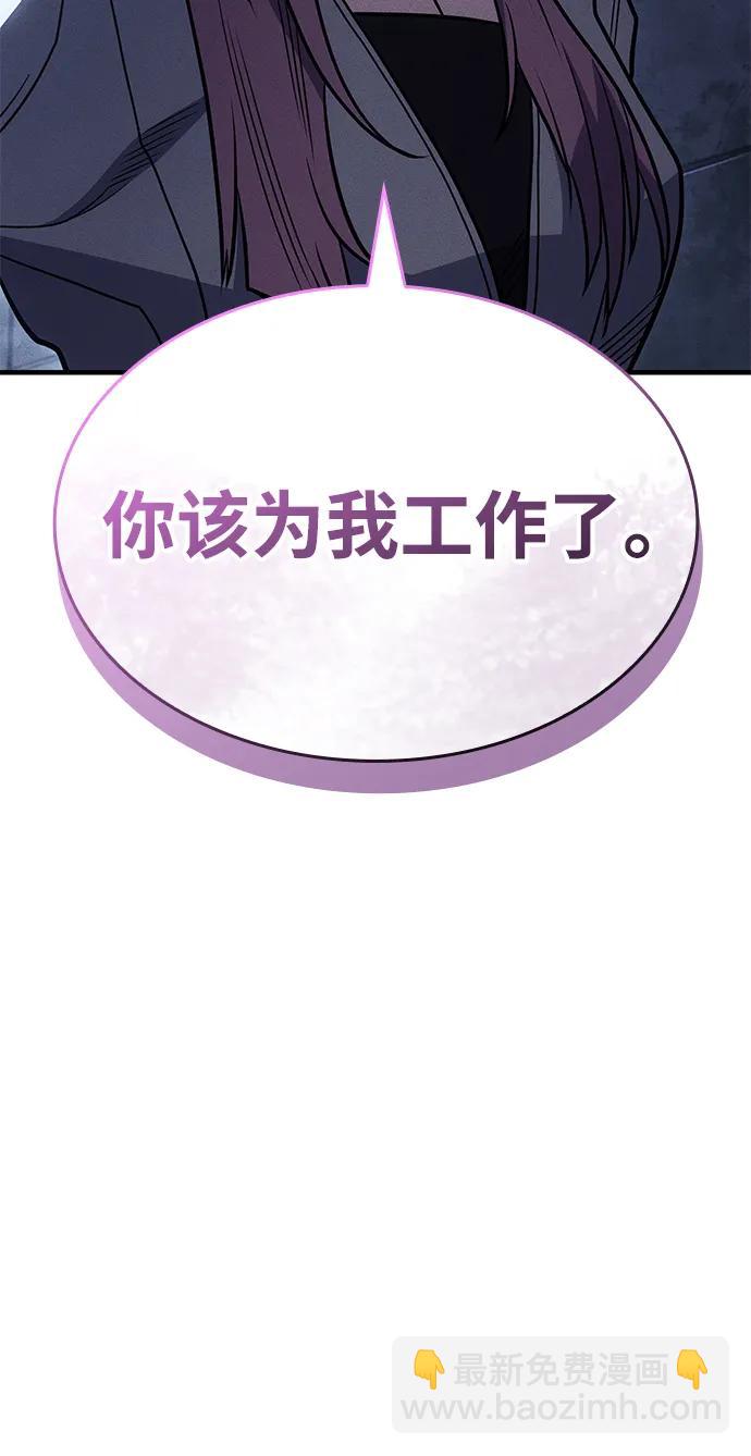 第52话91