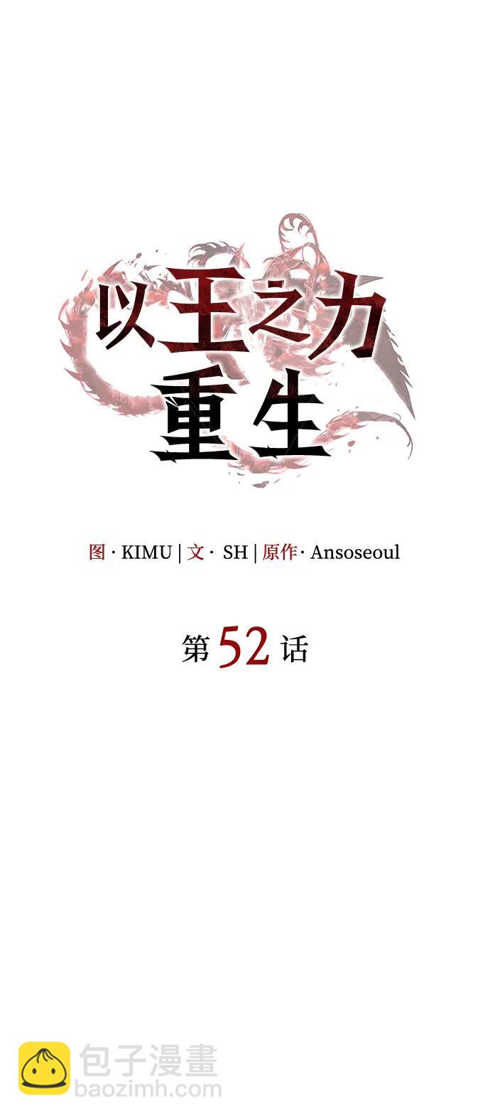 第52话92