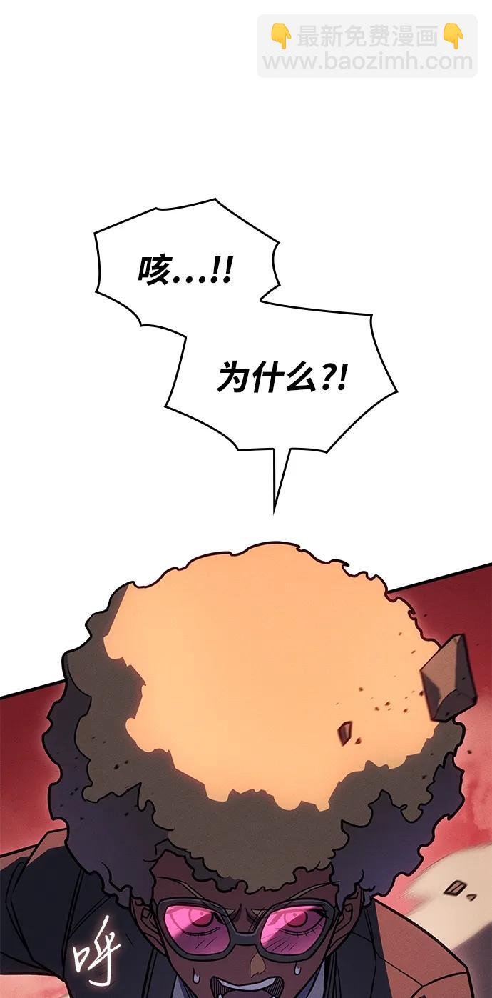 第52话97