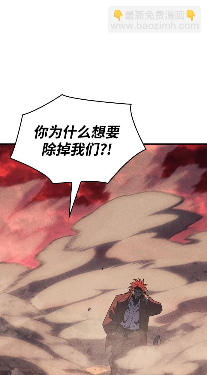 第52话99