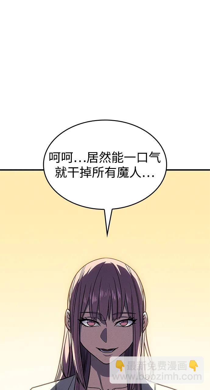 第54话10