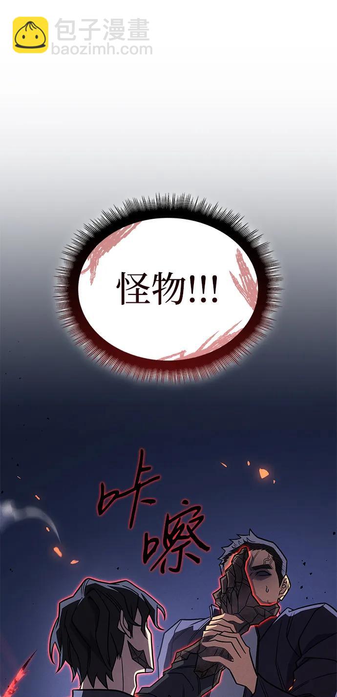 第54话100