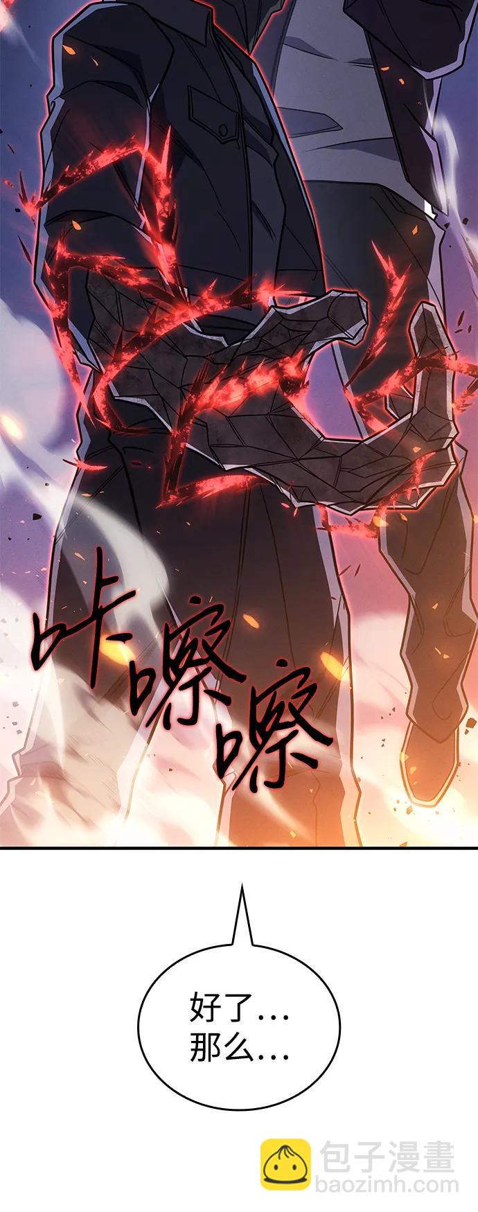 第54话101