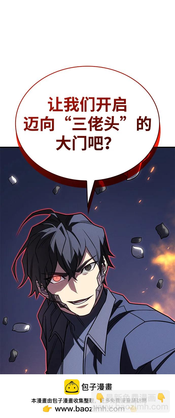 第54话103