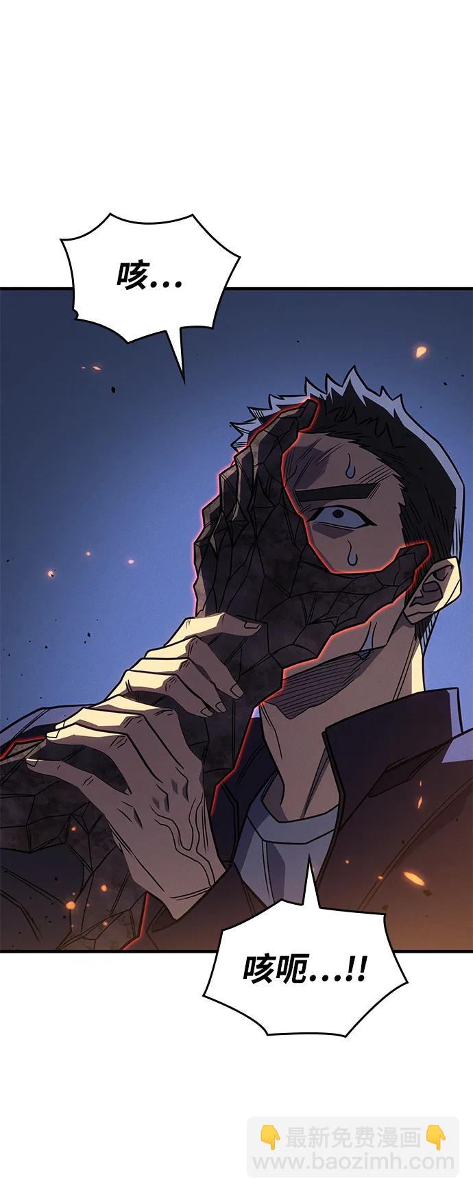 第54话106