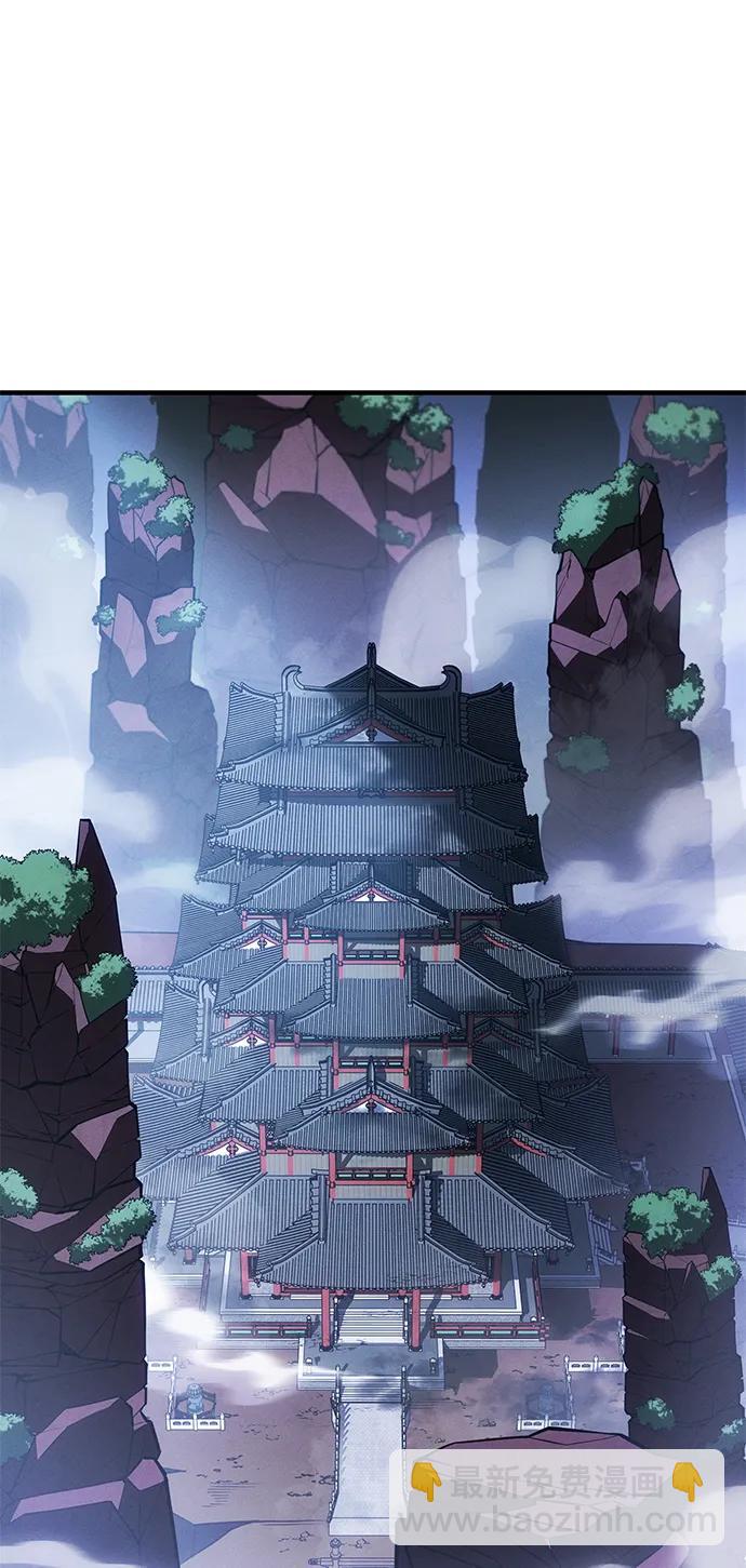 第54话109