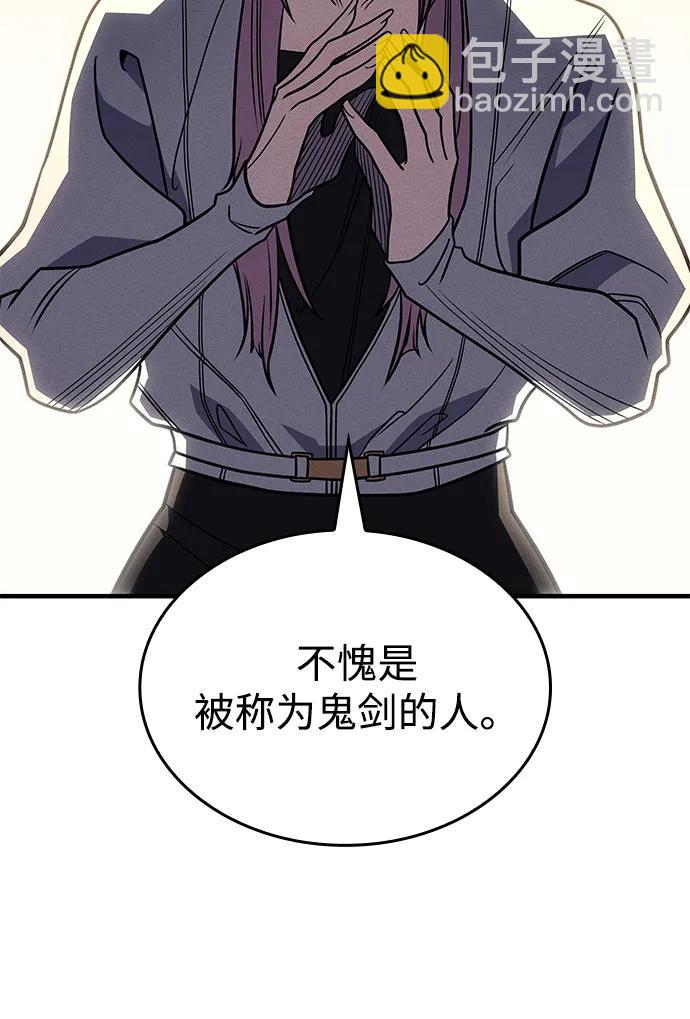 第54话11