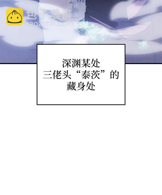 第54话110