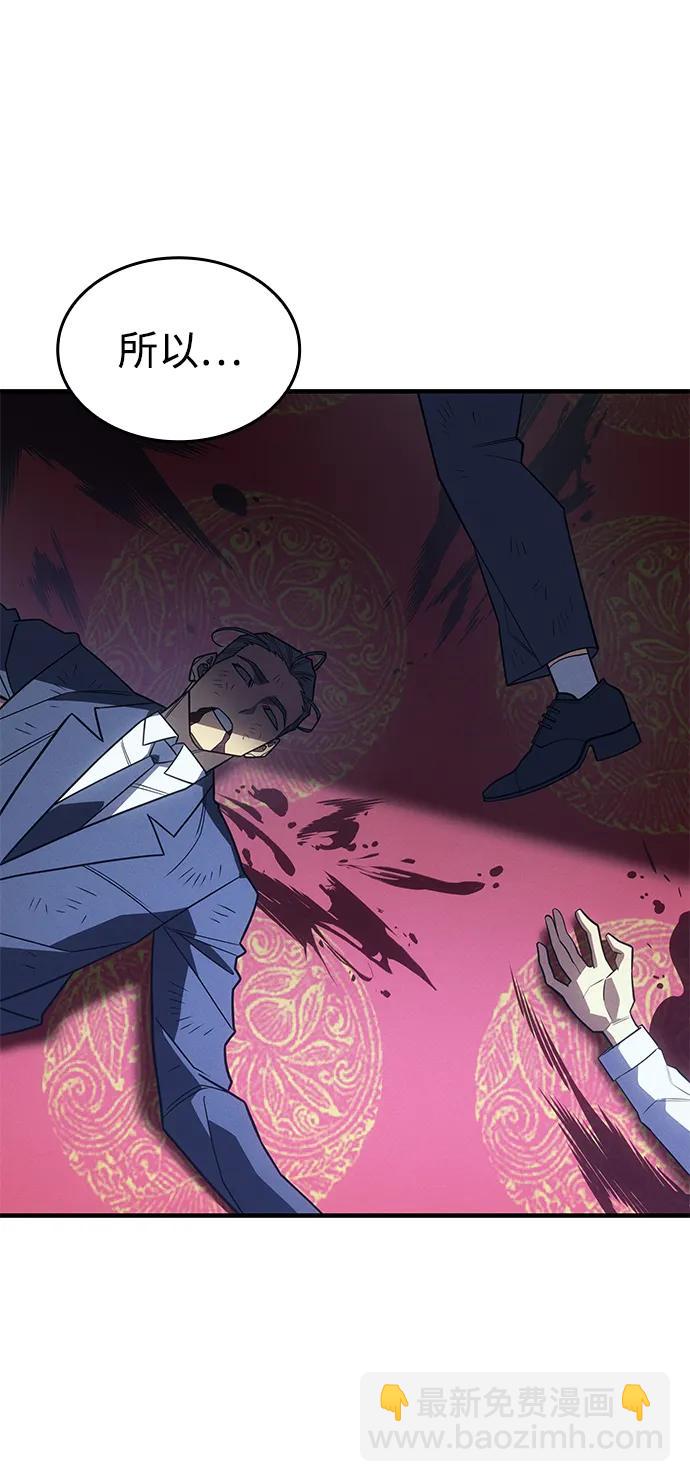 第54话112