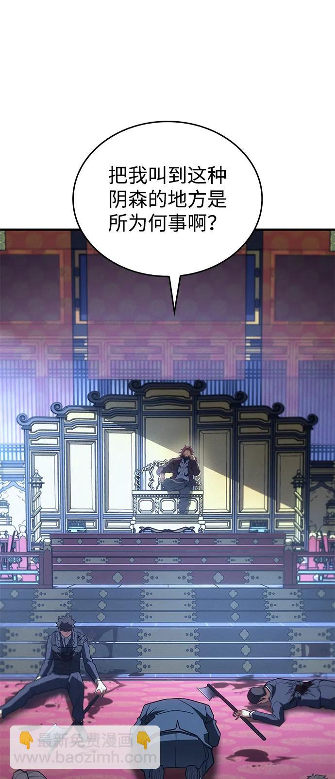 第54话113