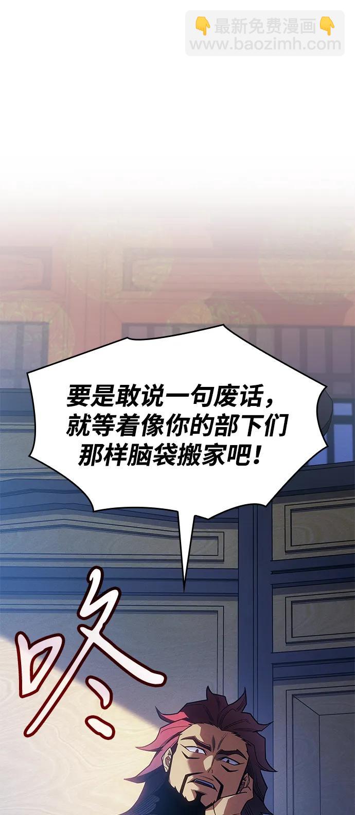 第54话115