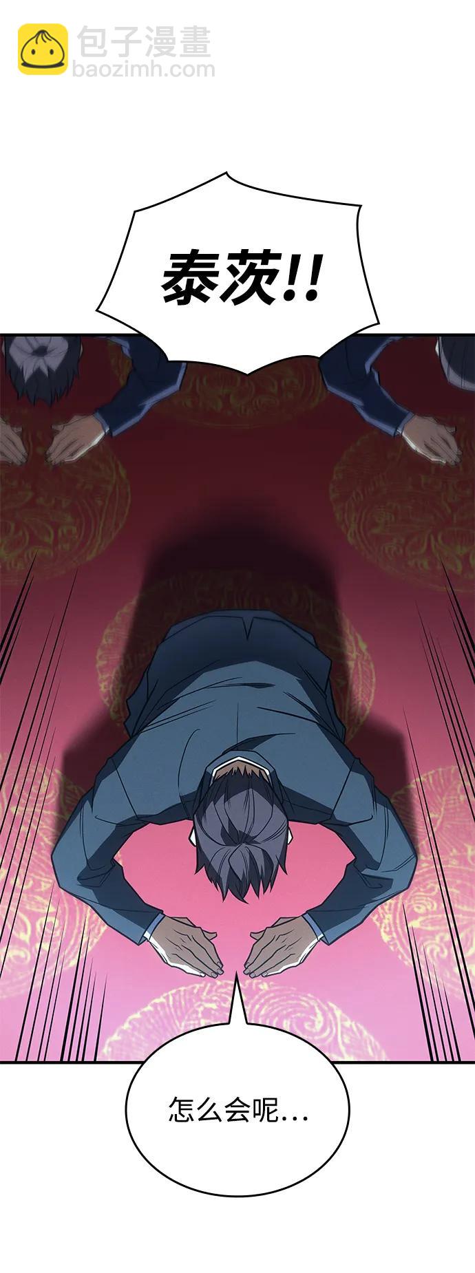 第54话117