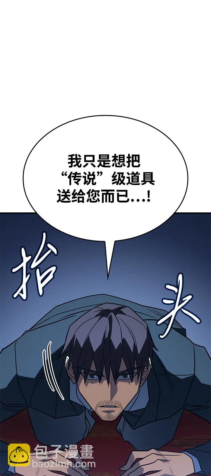 第54话118