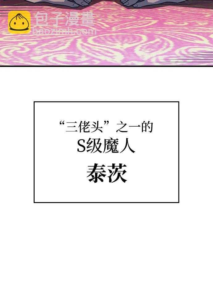 第54话119
