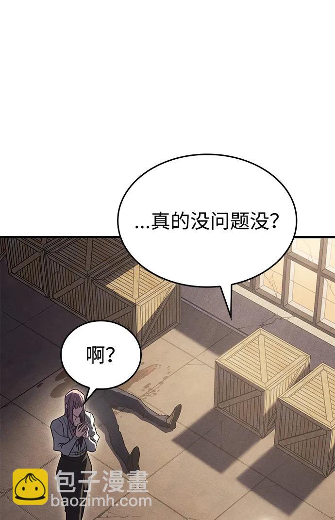 第54话12