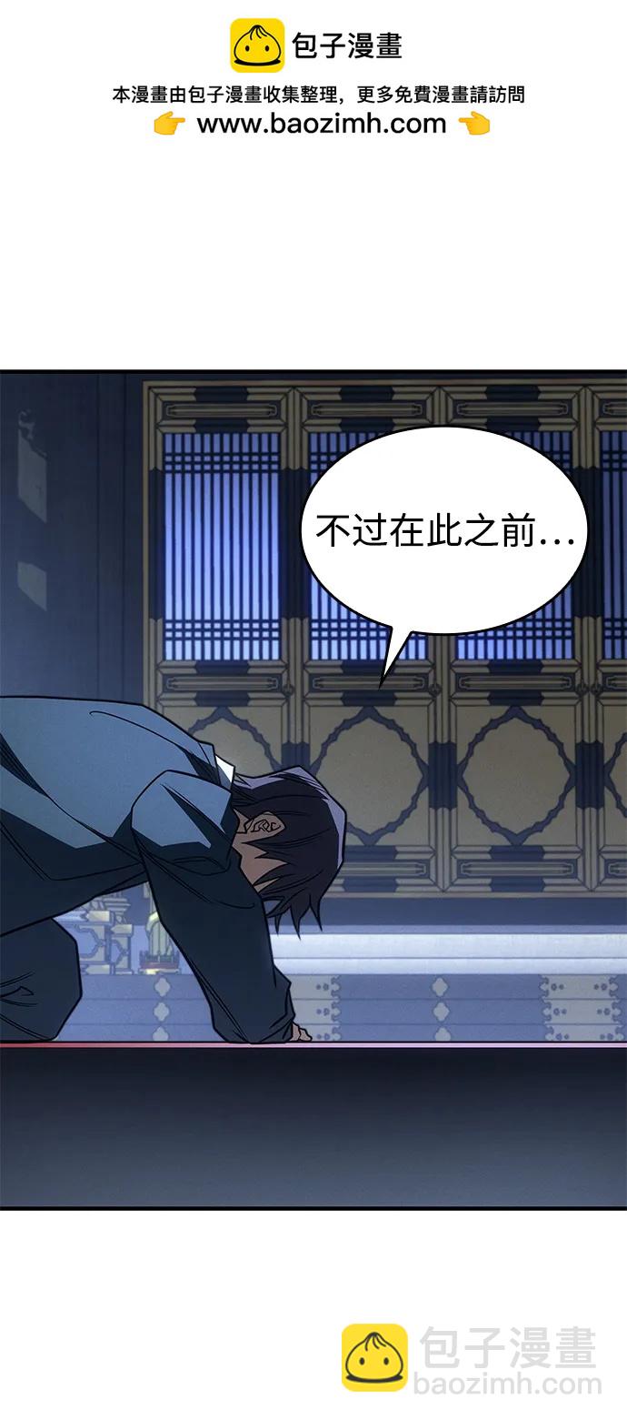 第54话122