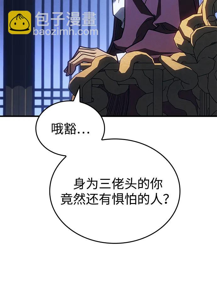 第54话125