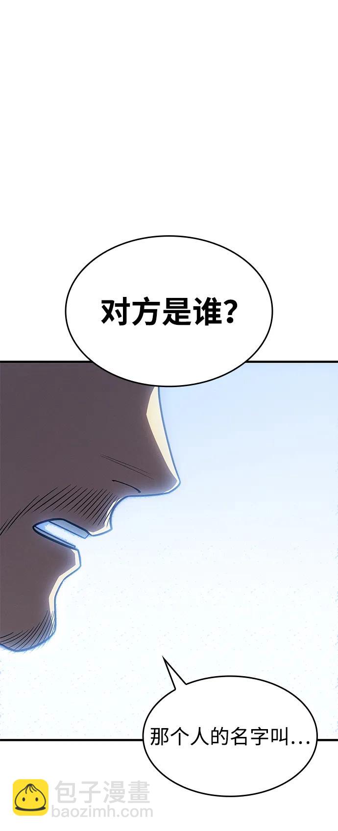 第54话127