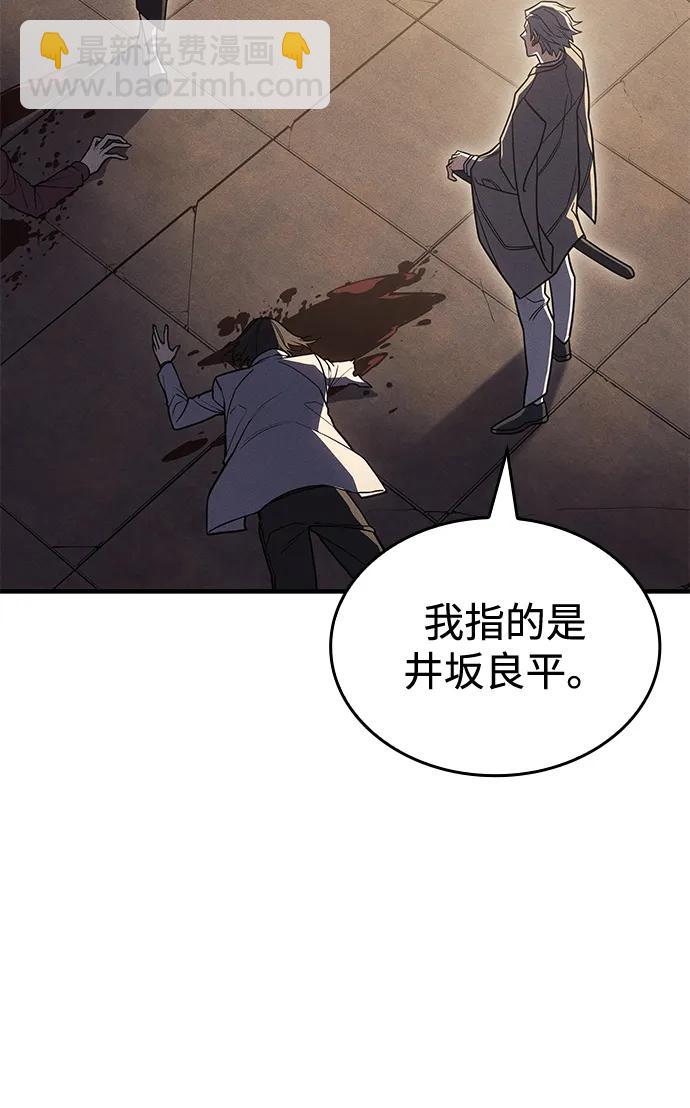 第54话13