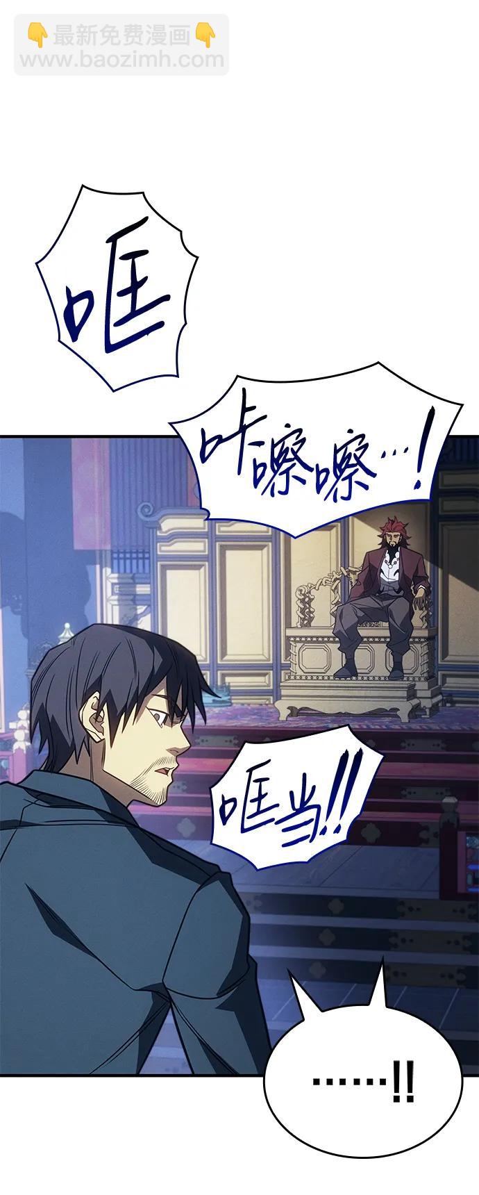 第54话130