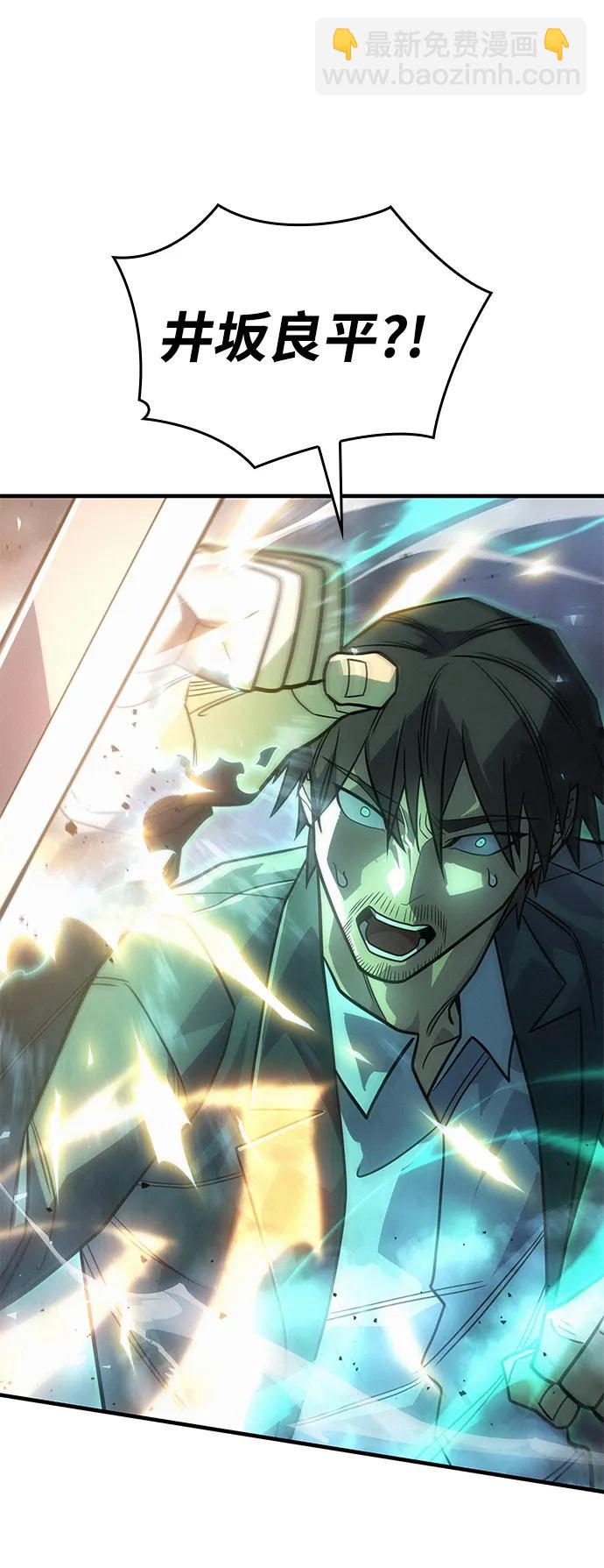 第54话138