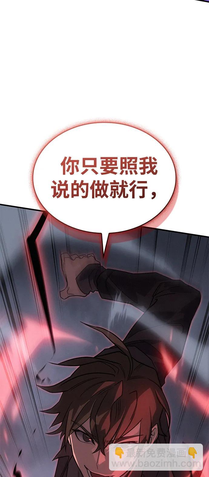 第54话141
