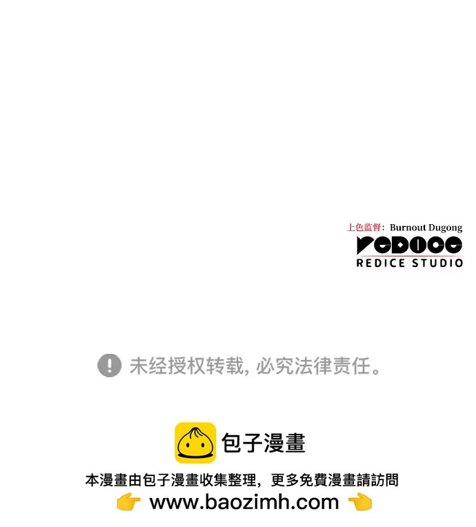 第54话143