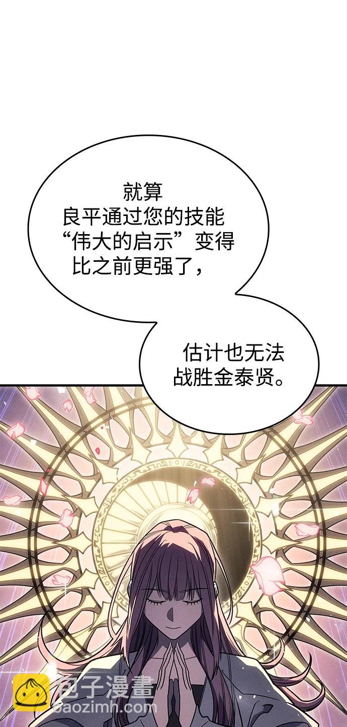 第54话15