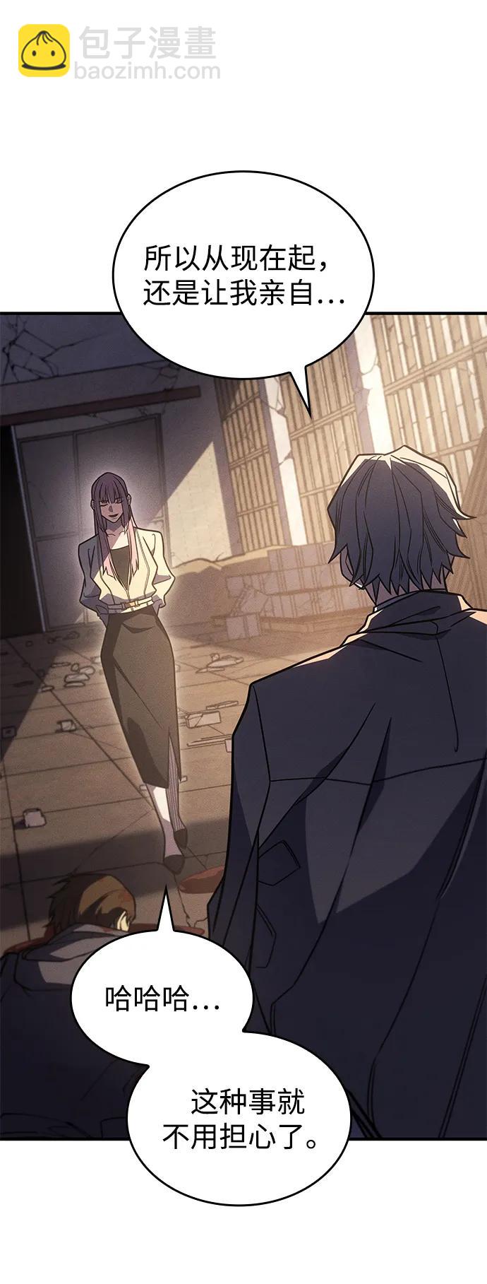 第54话18