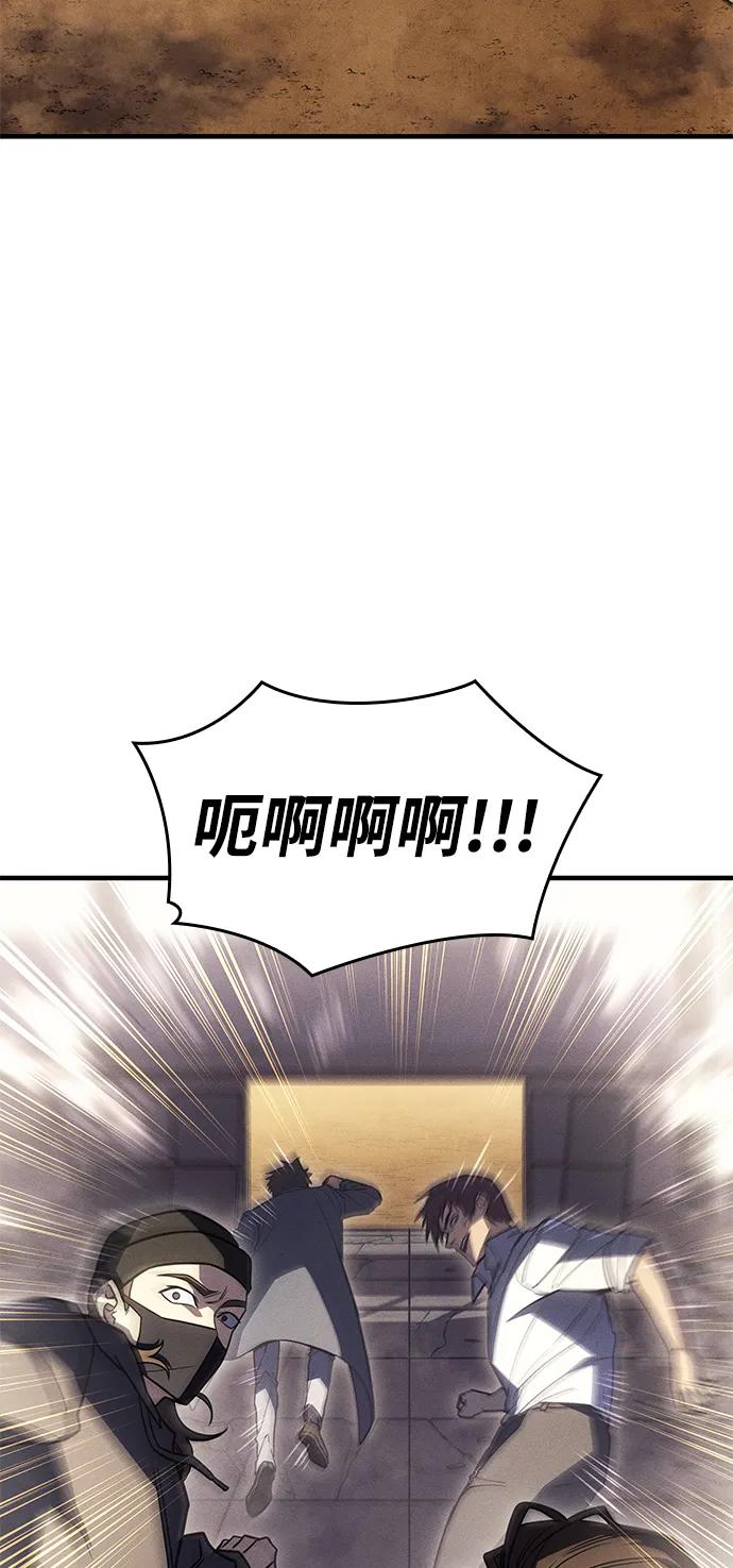 第54话2