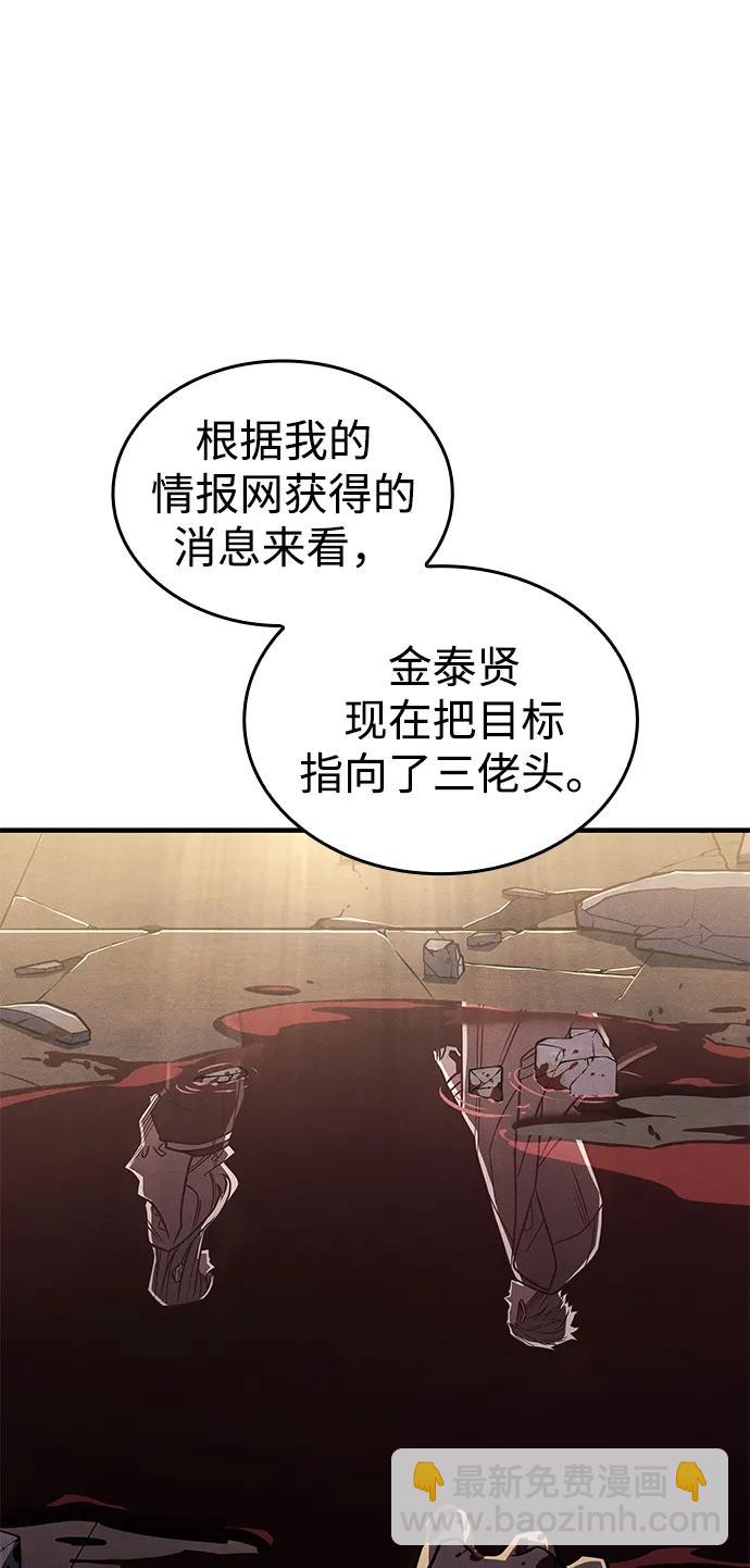 第54话20