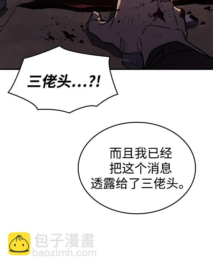 第54话21
