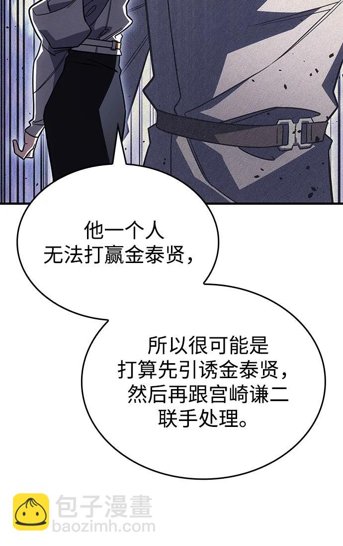 第54话23