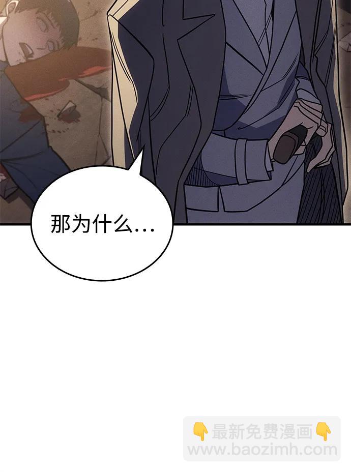 第54话25