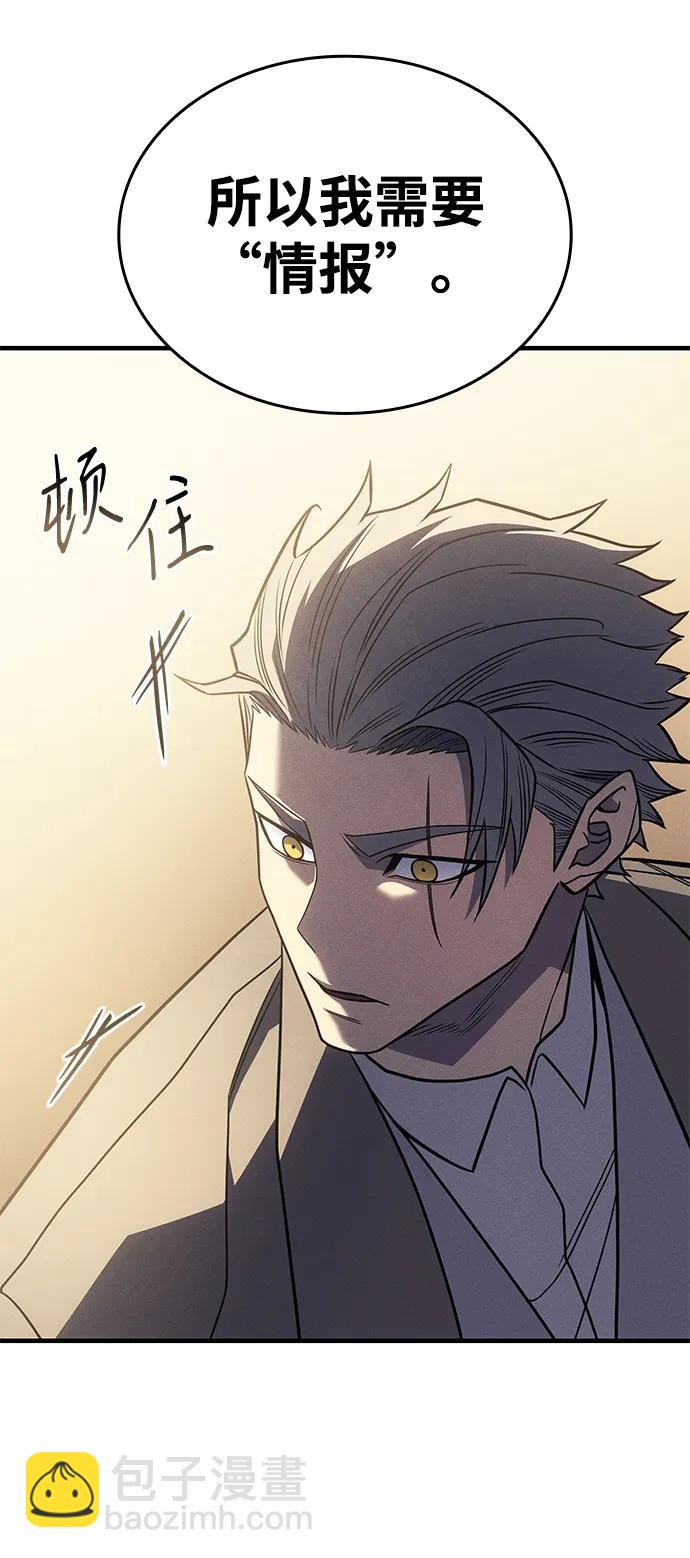 第54话26