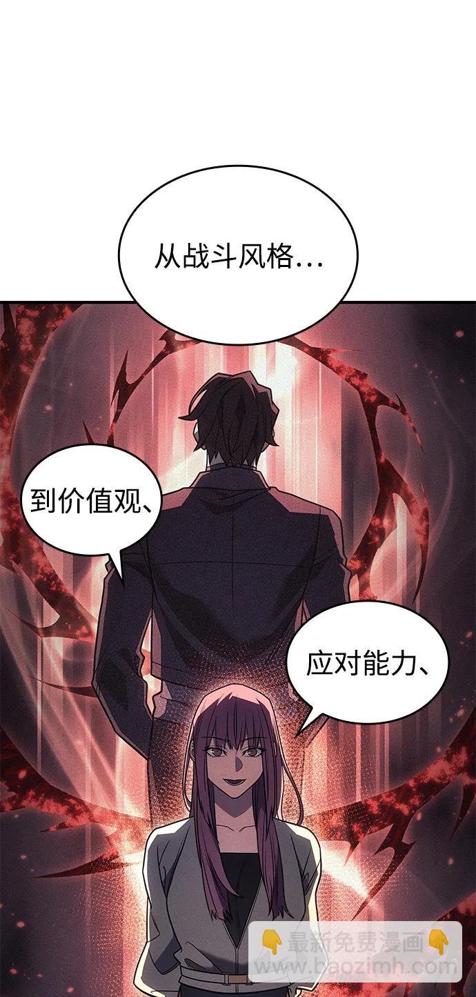 第54话27