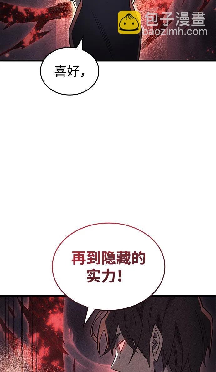 第54话28