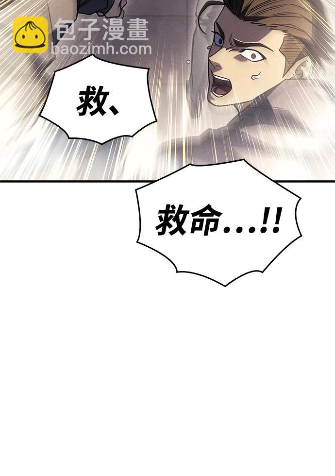 第54话3