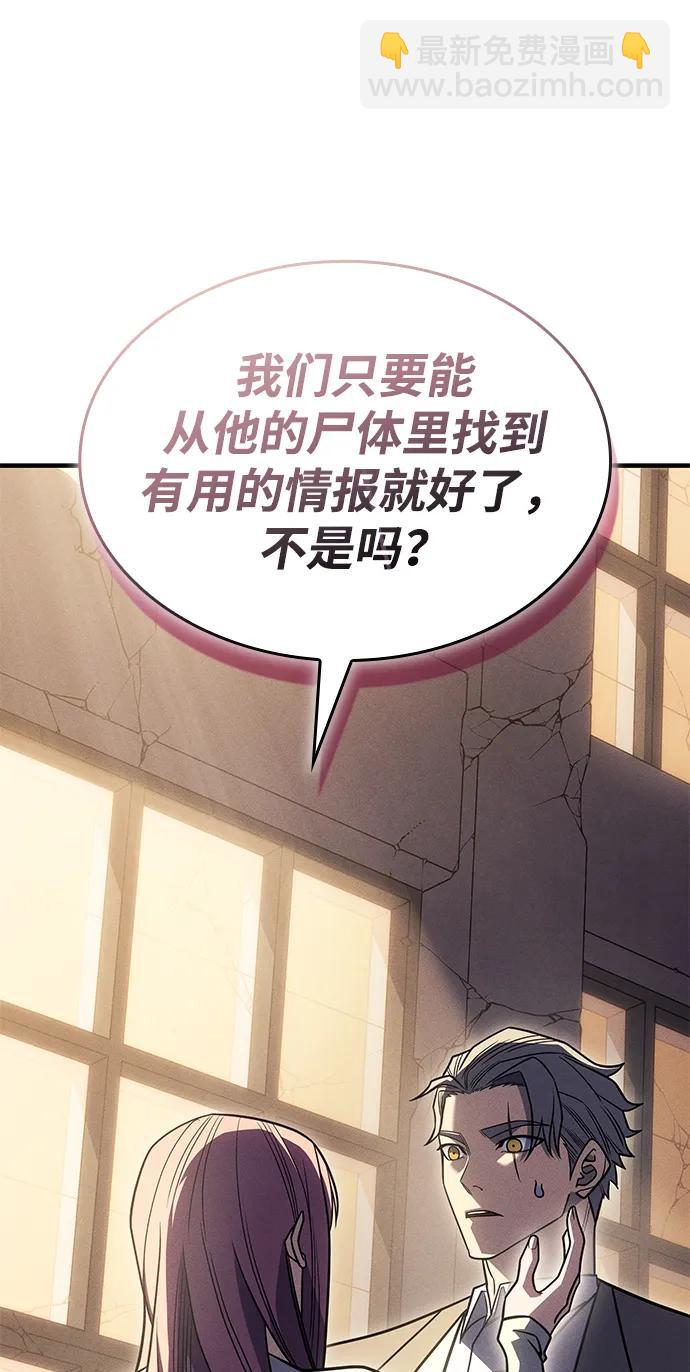 第54话31