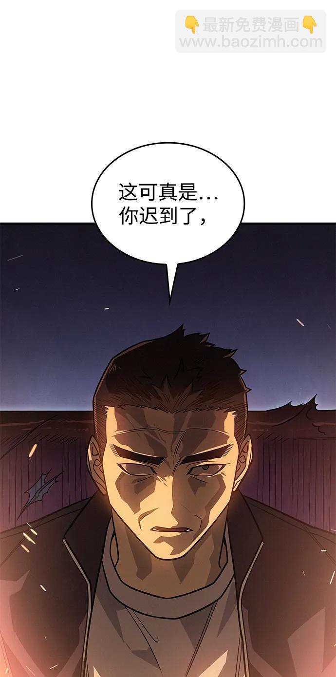 第54话38