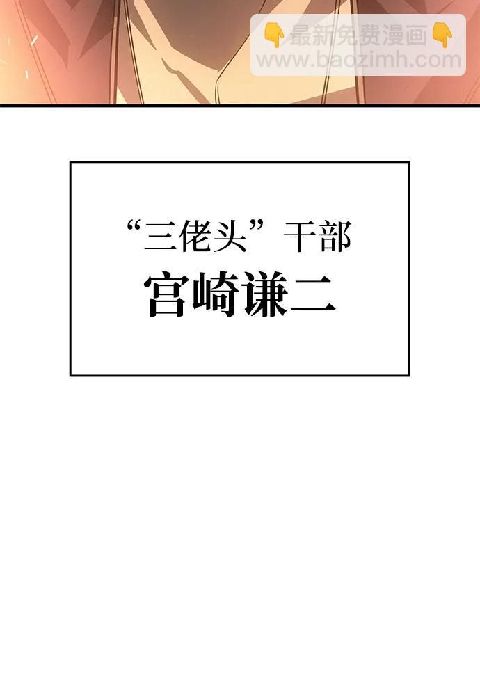 第54话39