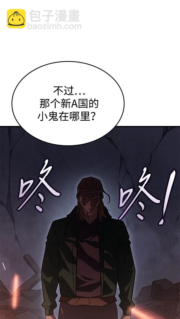 第54话41