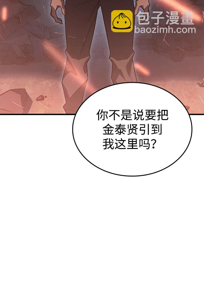 第54话42