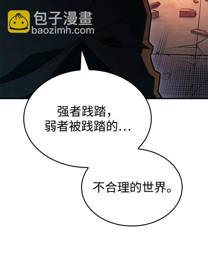 第54话45
