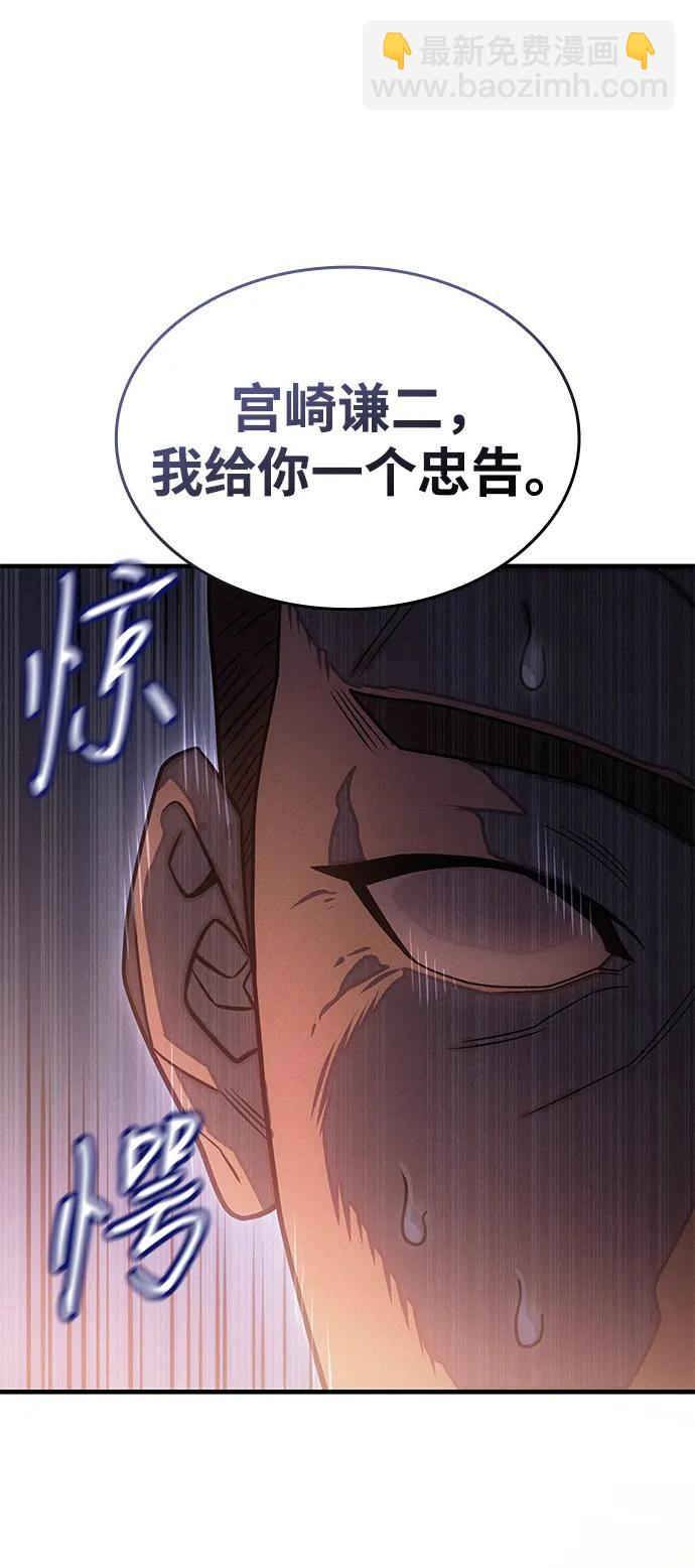 第54话46