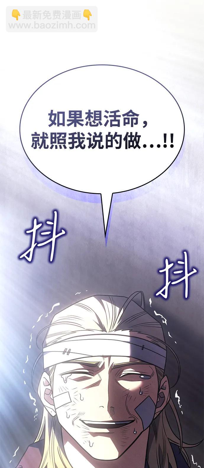 第54话47